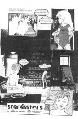 Backup story first page