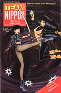 Team Nippon #2 cover
