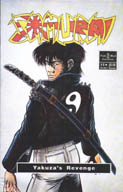 Samurai: Yakuza's Revenge #3 cover
